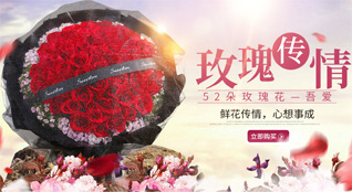 贵州六盘水六枝特区岩脚镇鲜花速递